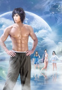 網遊之天幻星辰